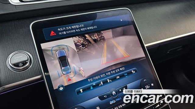 Mercedes-Benz S-Class 2022 — photo 21