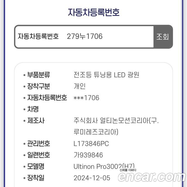 Chevrolet Korea Spark 2022 — photo 33