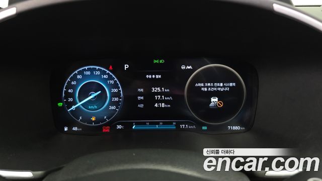 Hyundai Santafe 2023 — photo 8