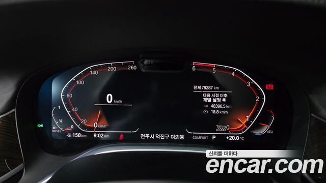 BMW 7-Series 2020 — photo 8