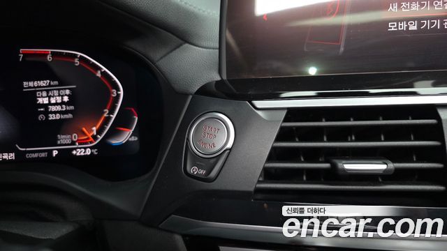 BMW X4 2021 — photo 38