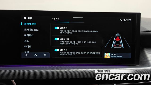 Hyundai Sonata 2024 — photo 30