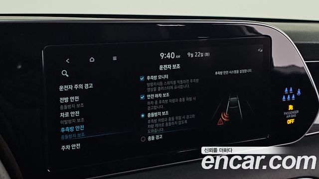 Hyundai Palisade 2022 — photo 21