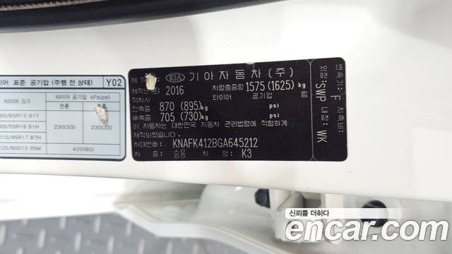 Kia K3 2016 — photo 30