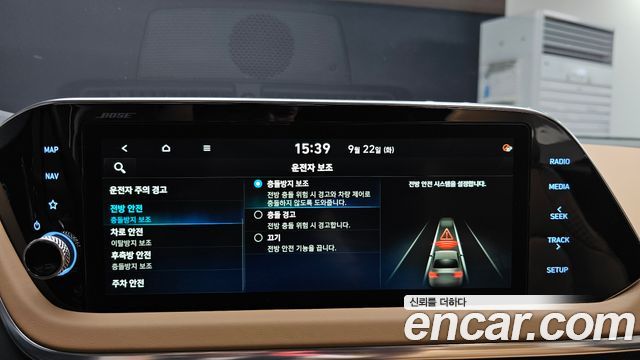 Hyundai Sonata 2020 — photo 21