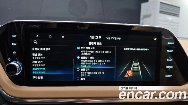 Hyundai Sonata 2020 — photo 22