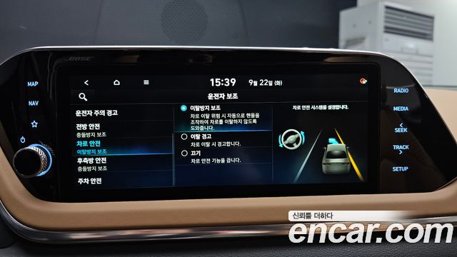 Hyundai Sonata 2020 — photo 37
