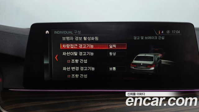 BMW 5-Series 2018 — photo 33