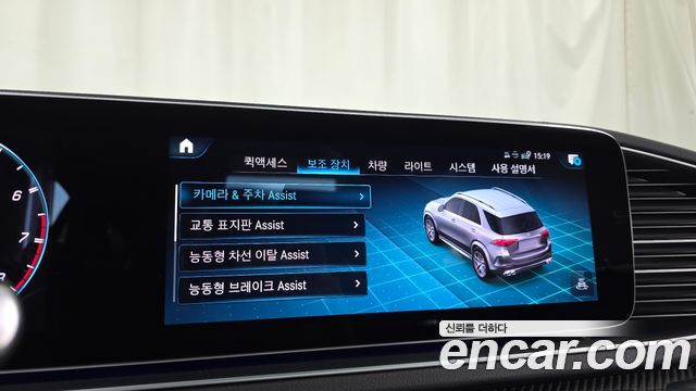 Mercedes-Benz GLE-Class 2022 — photo 33