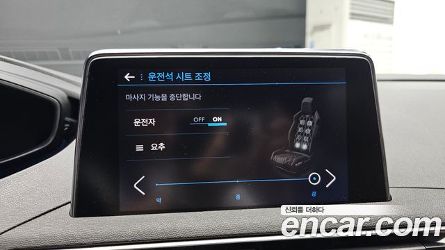 Peugeot 3008 2022 — photo 22