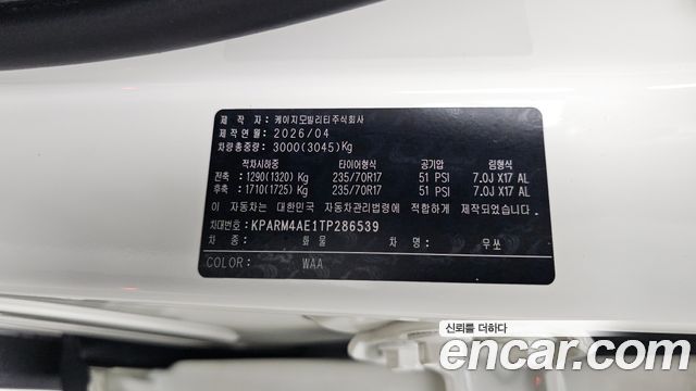 KG Mobility Musso 2026 — photo 33