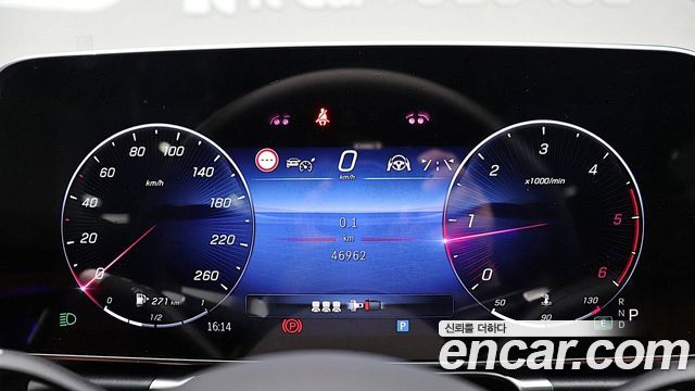 Mercedes-Benz S-Class 2022 — photo 8