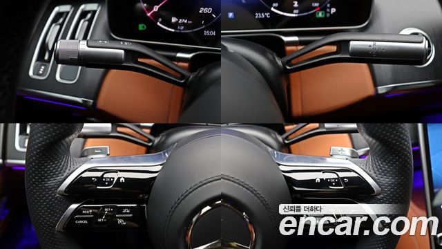 Mercedes-Benz S-Class 2022 — photo 9