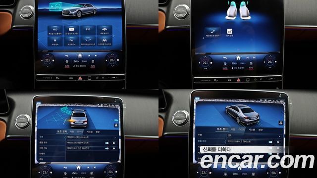 Mercedes-Benz S-Class 2022 — photo 16