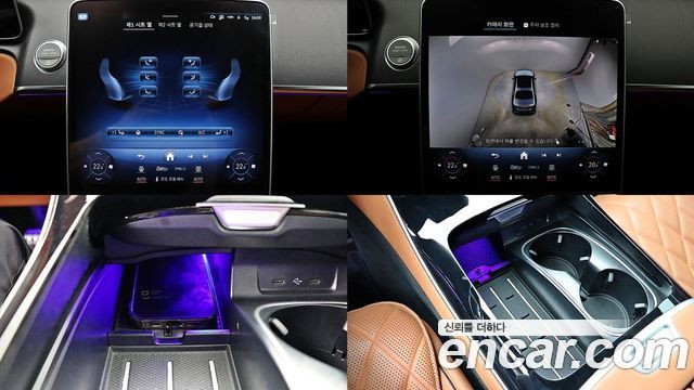 Mercedes-Benz S-Class 2022 — photo 17