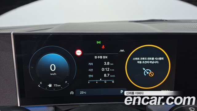 Hyundai Sonata 2024 — photo 11