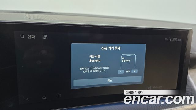 Hyundai Sonata 2024 — photo 33