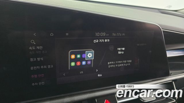 Kia Niro 2023 — photo 25