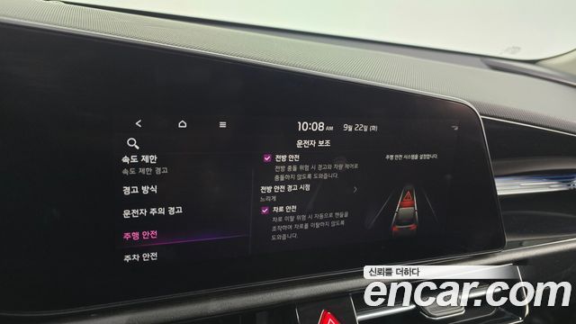Kia Niro 2023 — photo 26