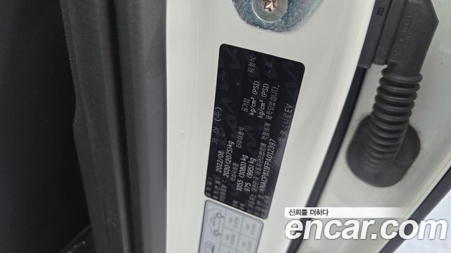 Kia Niro 2023 — photo 30