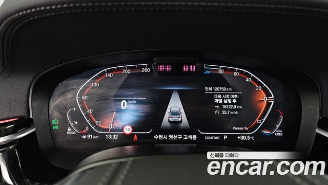 BMW 5-Series 2022 — photo 11