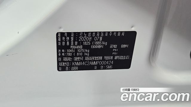 Renault Korea SM6 2021 — photo 33