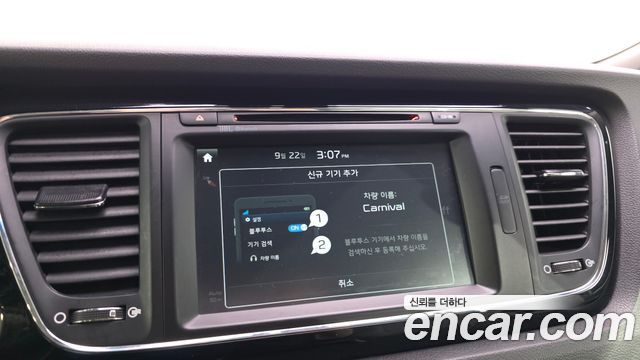 Kia Canival 2018 — photo 20
