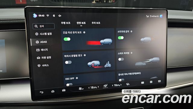 BYD Sealion 7  2027 — photo 26