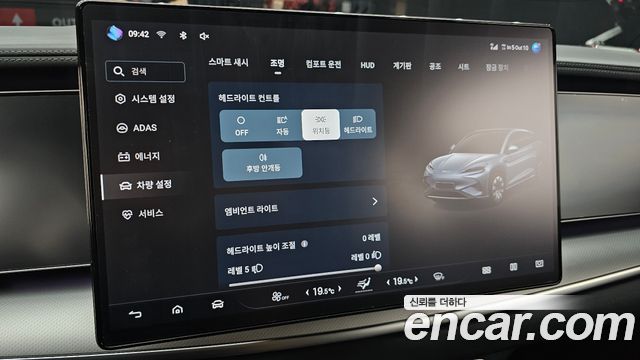 BYD Sealion 7  2027 — photo 29