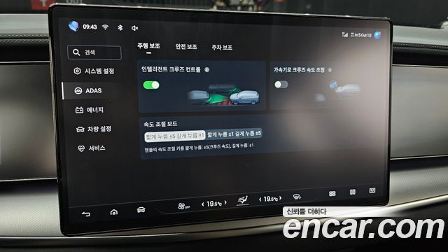 BYD Sealion 7  2027 — photo 30