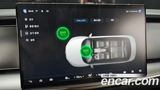 BYD Sealion 7  2027 — photo 31