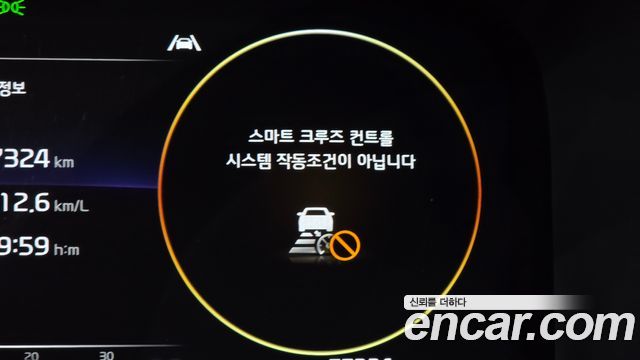 Kia Sorento 2023 — photo 31