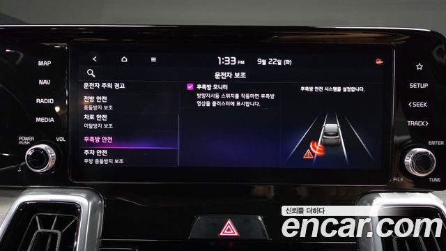 Kia Sorento 2023 — photo 32