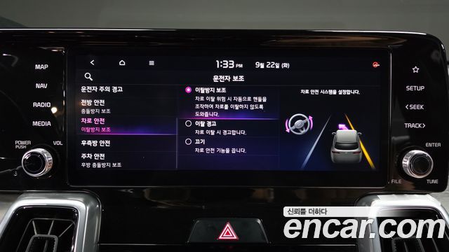 Kia Sorento 2023 — photo 34