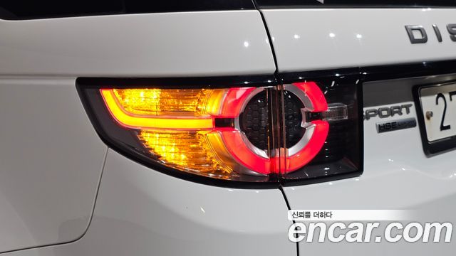 Land Rover Discovery Sport 2018 — photo 9