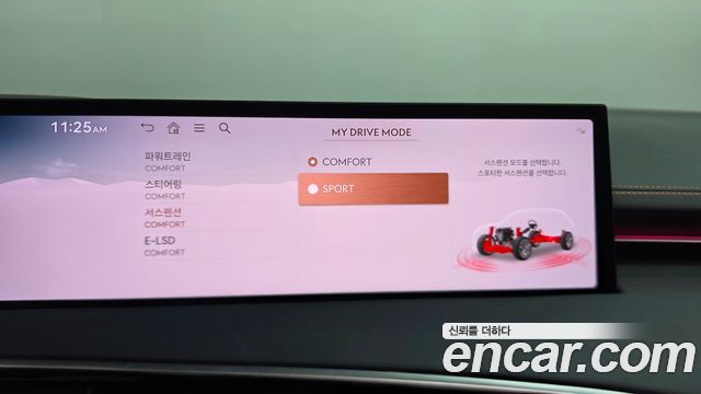 Genesis GV70 2025 — photo 34