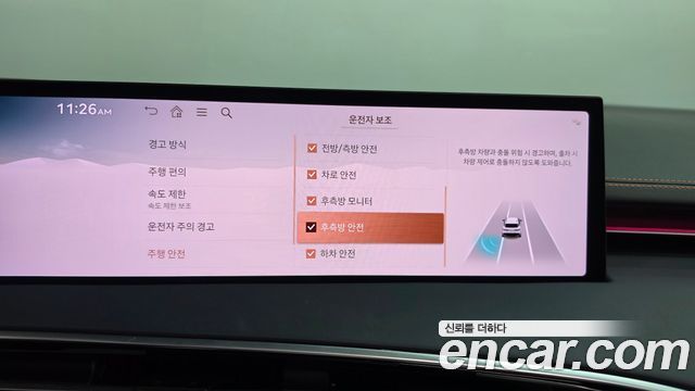 Genesis GV70 2025 — photo 35