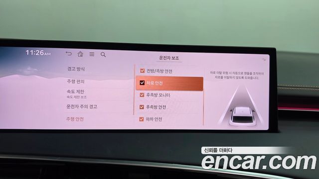 Genesis GV70 2025 — photo 37