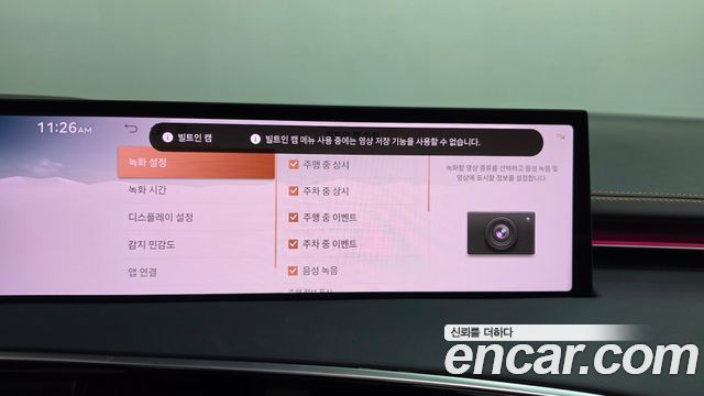 Genesis GV70 2025 — photo 38