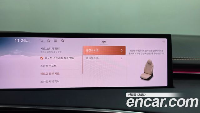 Genesis GV70 2025 — photo 39