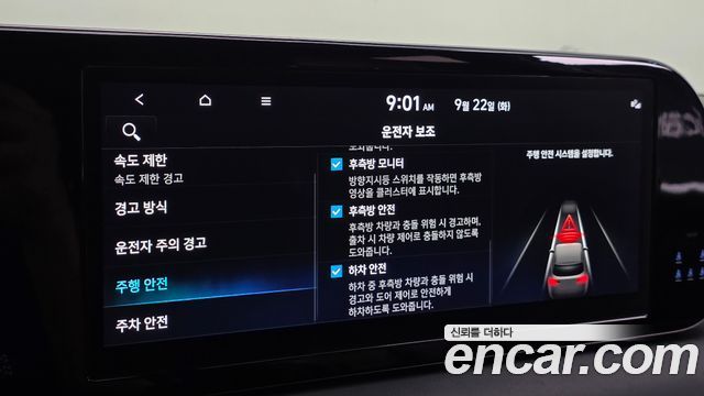 Hyundai Palisade 2023 — photo 17