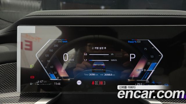 BMW 7-Series 2024 — photo 11