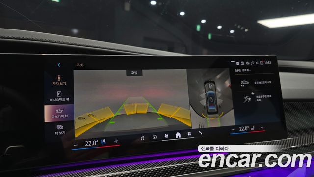 BMW 7-Series 2024 — photo 20