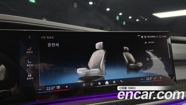 BMW 7-Series 2024 — photo 22