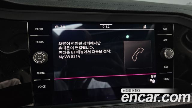 Volkswagen Jetta 2021 — photo 28