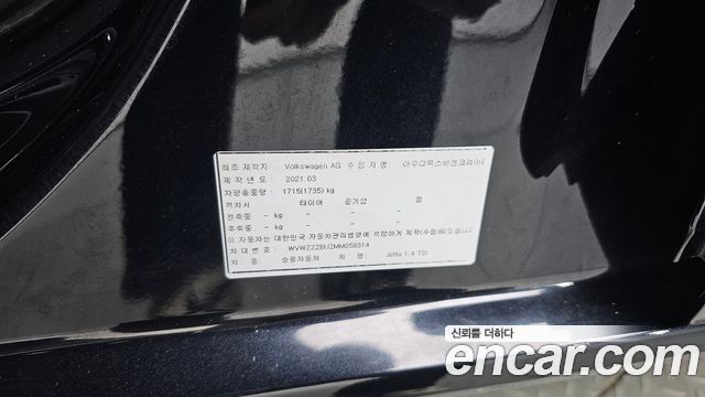 Volkswagen Jetta 2021 — photo 38
