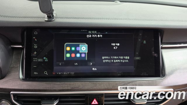 Kia K7 2020 — photo 18