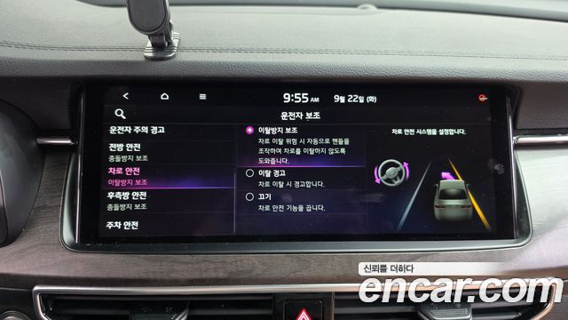 Kia K7 2020 — photo 31