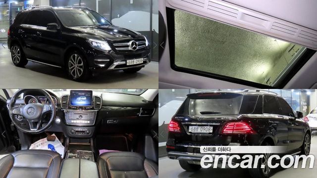 Mercedes-Benz GLE-Class 2016 — photo 1