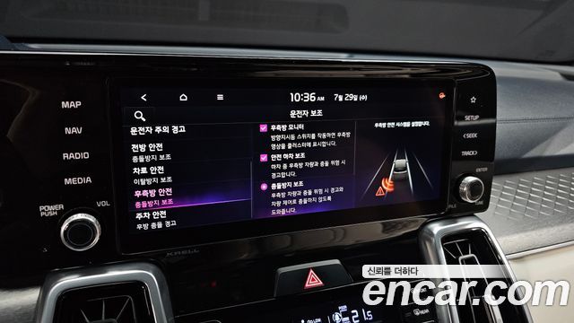 Kia Sorento 2022 — photo 25